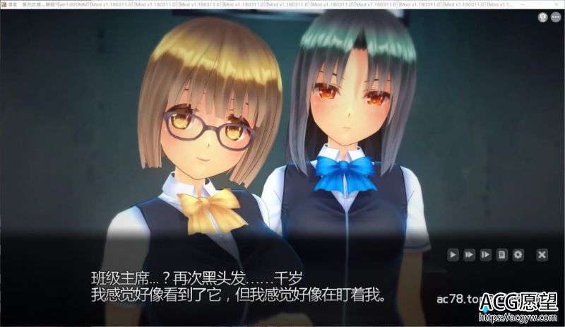 【SLG/3D全动态】下课后轮➹中毒Ver1.02汉化版+完美存档