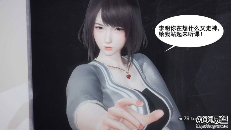 【3D全彩】我的老婆徐海燕1-54K超期长篇大作