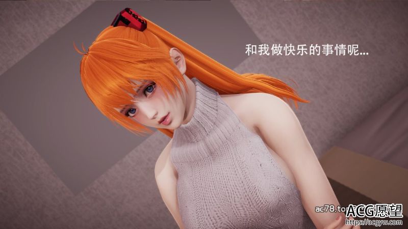 【3D全彩】明日香的堕落01-03(完)