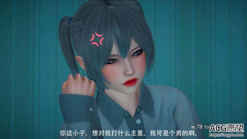 【3D全彩】关于我转性后被迫成为好友的“女友”一事01-05(完)