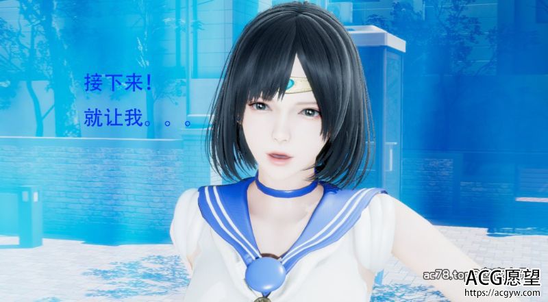 【3D全彩】美少女战士01-02【火星+水星】